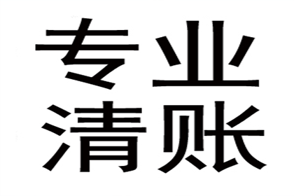 拖欠款项须履行支付义务